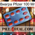 Виагра Pfizer 100 Мг 06